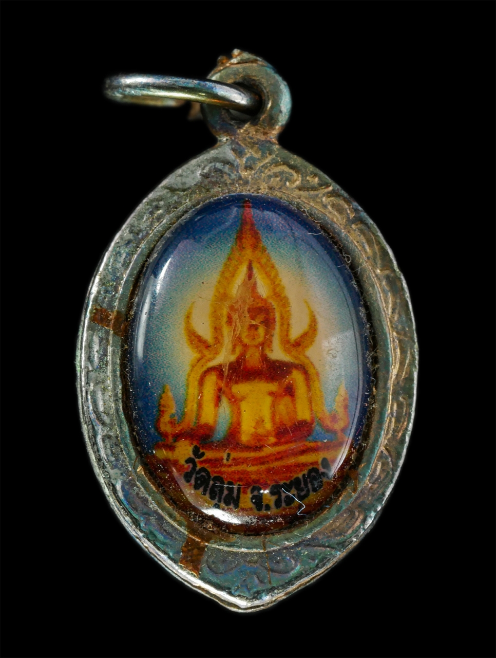 2569-01-21 (202)p.jpg - ล็อกเก็ต หลวงพ่อพระโบราณพิทักษ์(หัตไทย วิสุทธิสาโร/อะโสต) วัดลุ่ม อ.เมือง จ.ระยอง พระเก่าสวย สร้างน้อย หายาก น่าเก็บสะสมบูชา | https://kamulet.in.th